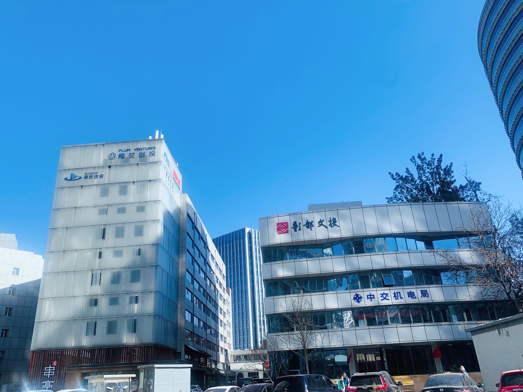 大厦名称更改后梅花创投大厦