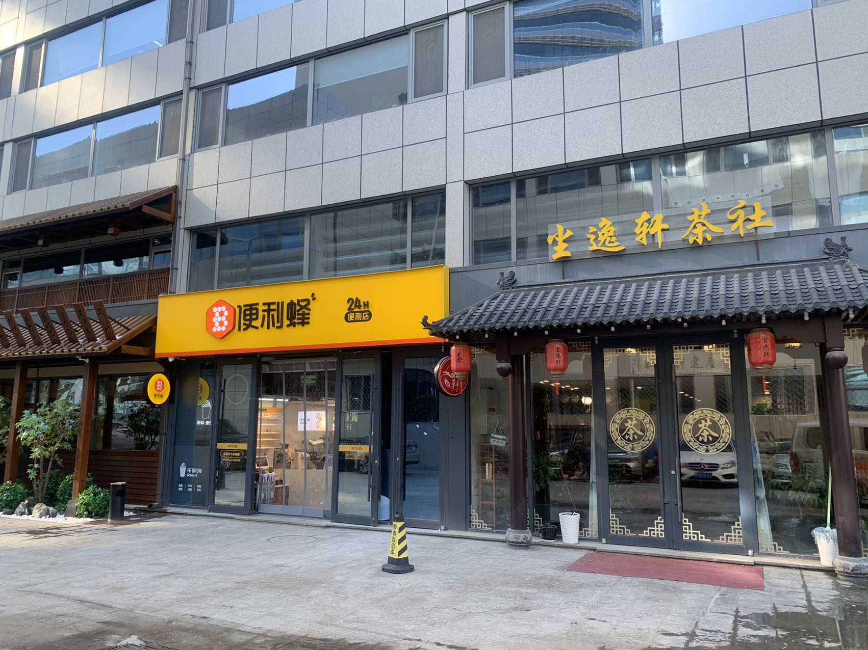 微信图片_20211123182127