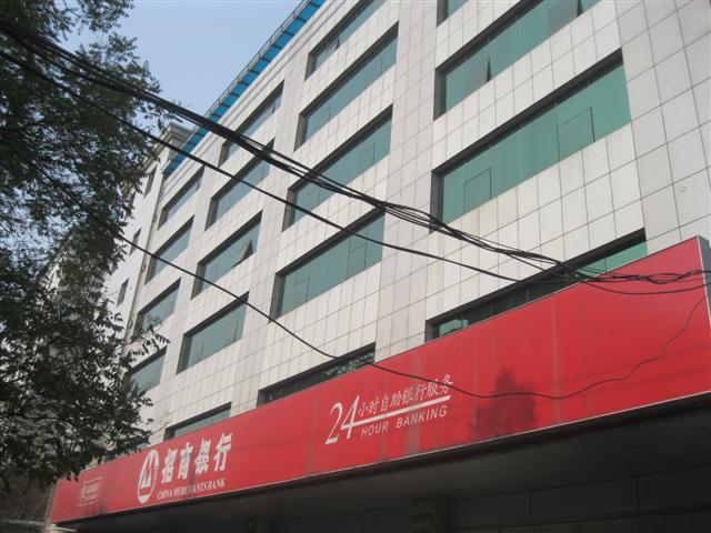 国中商业大厦外景