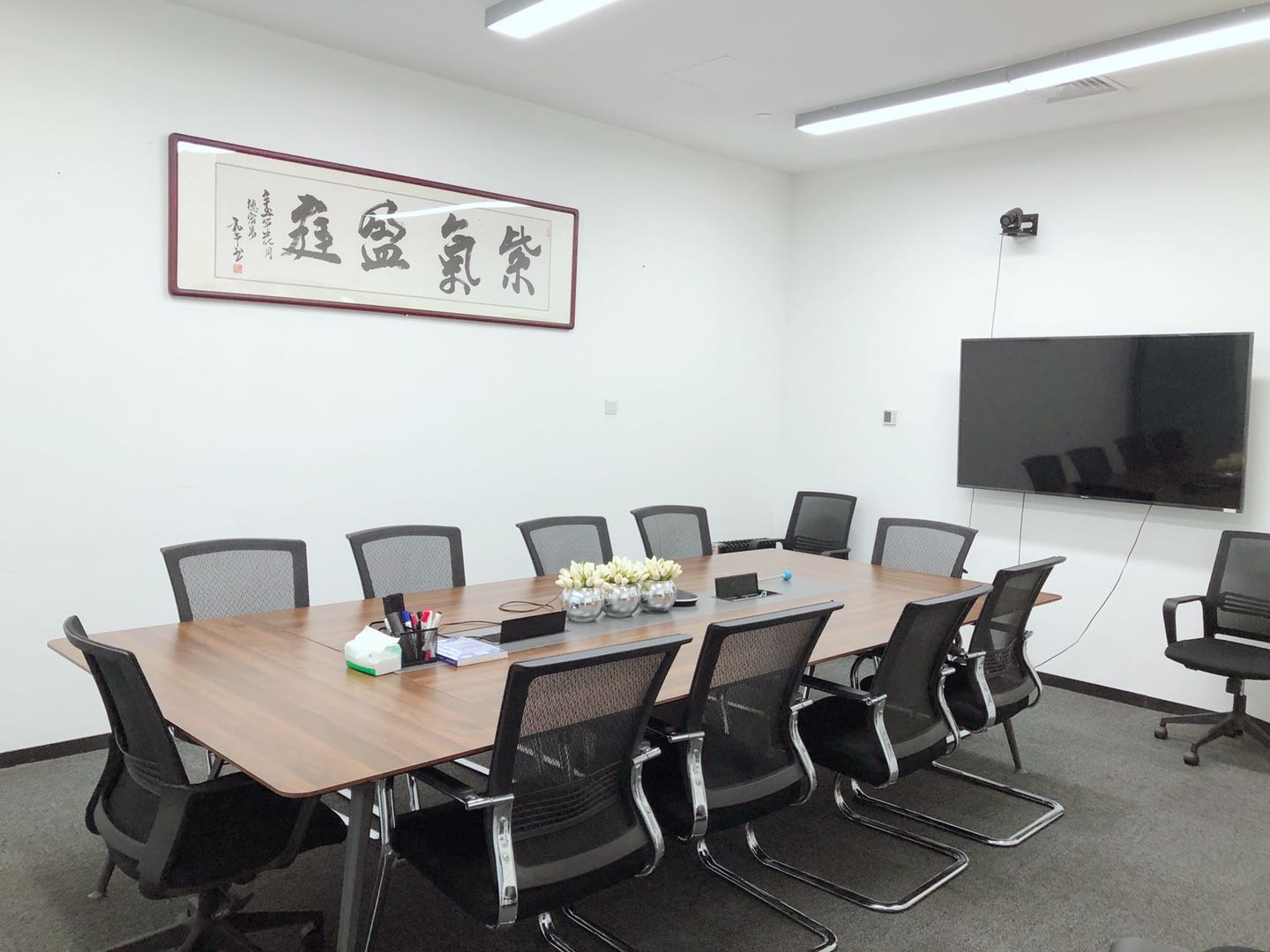 金辉大厦会议室