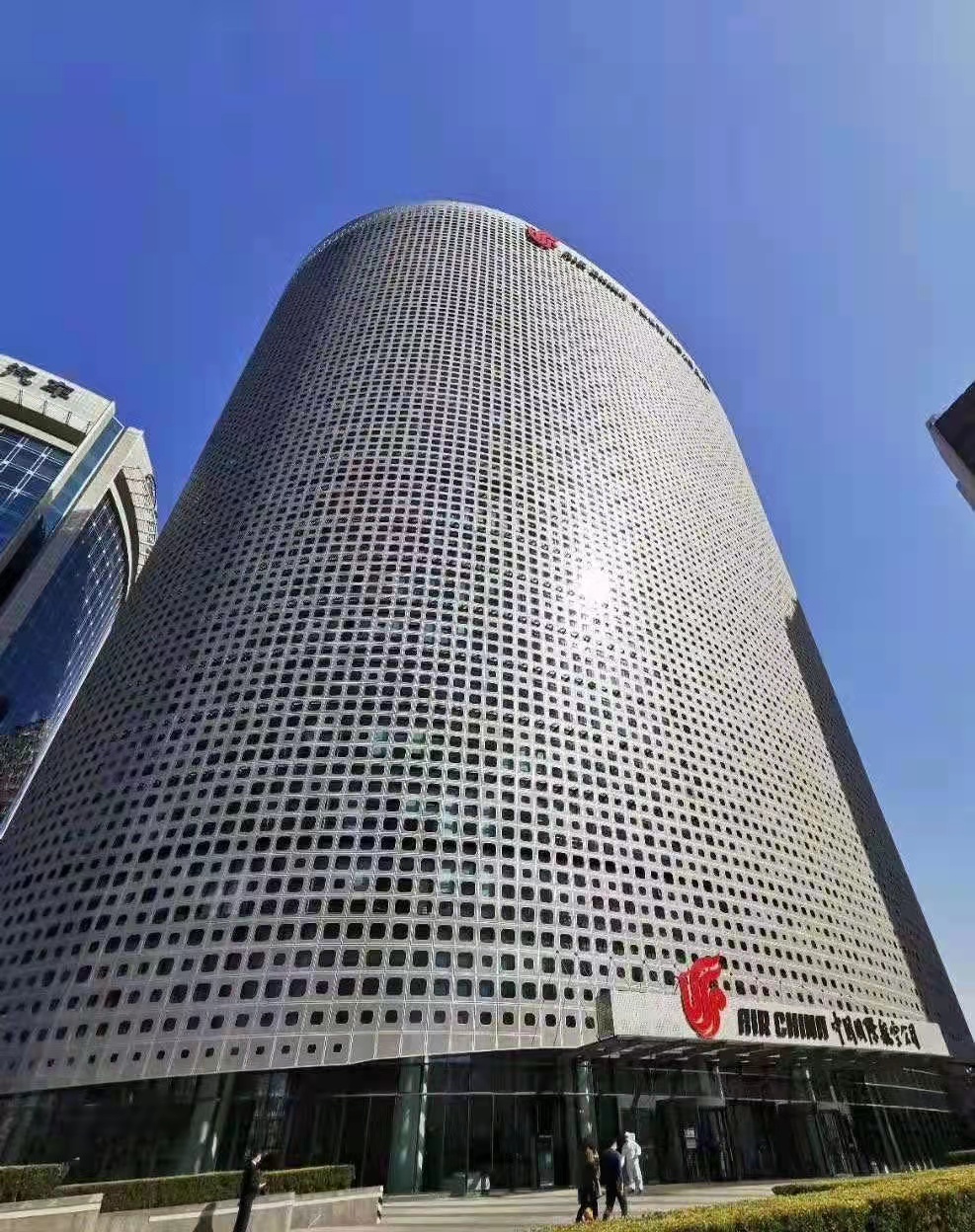 国航世纪大厦