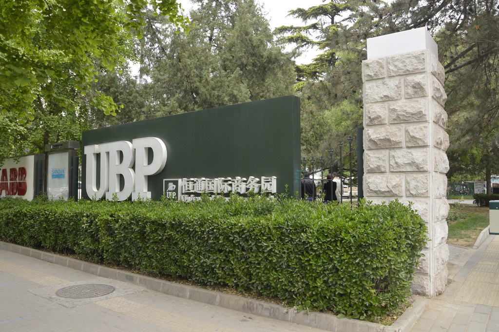 物业直租 酒仙桥UCP恒通国际商务园 796.85平 精装修带家具 享中关村政策