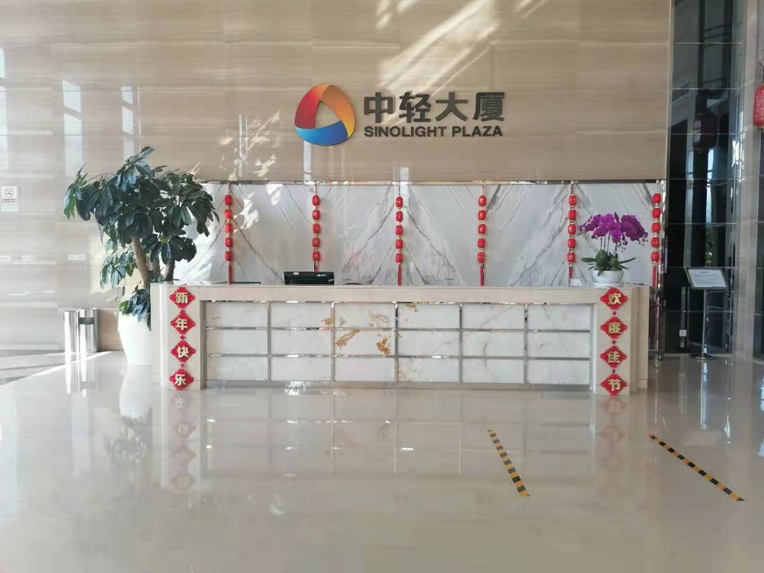 微信图片_20211203134539