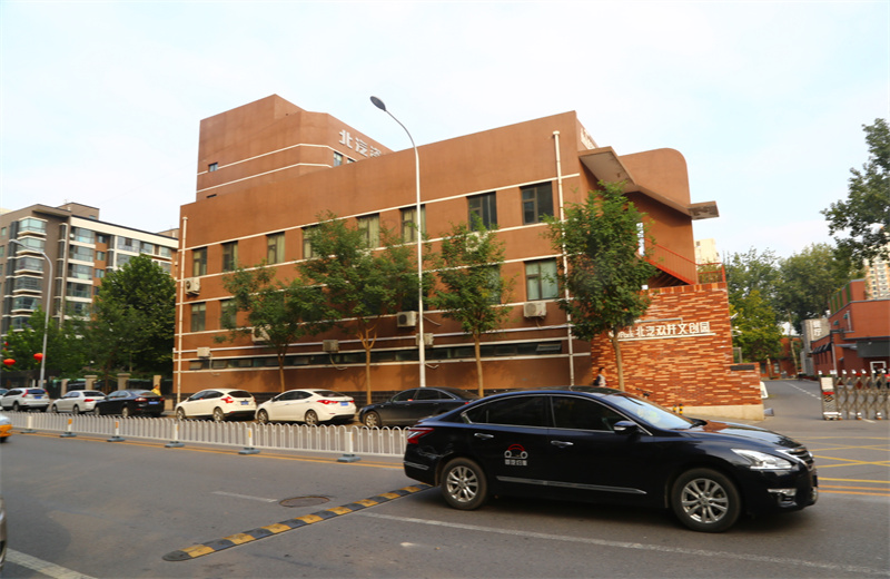 北汽资产大厦外景照片