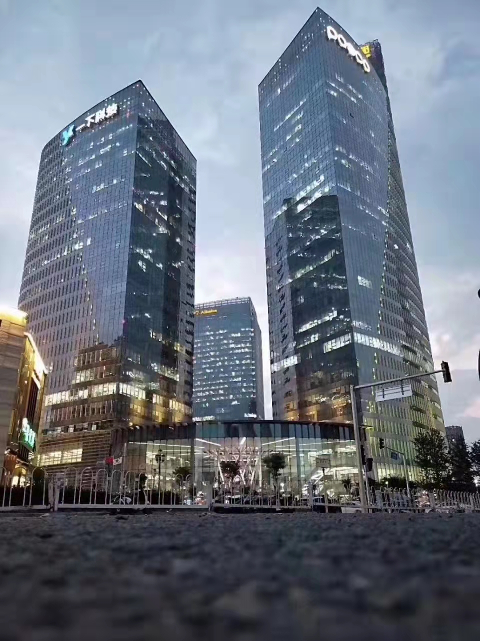 浦项中心