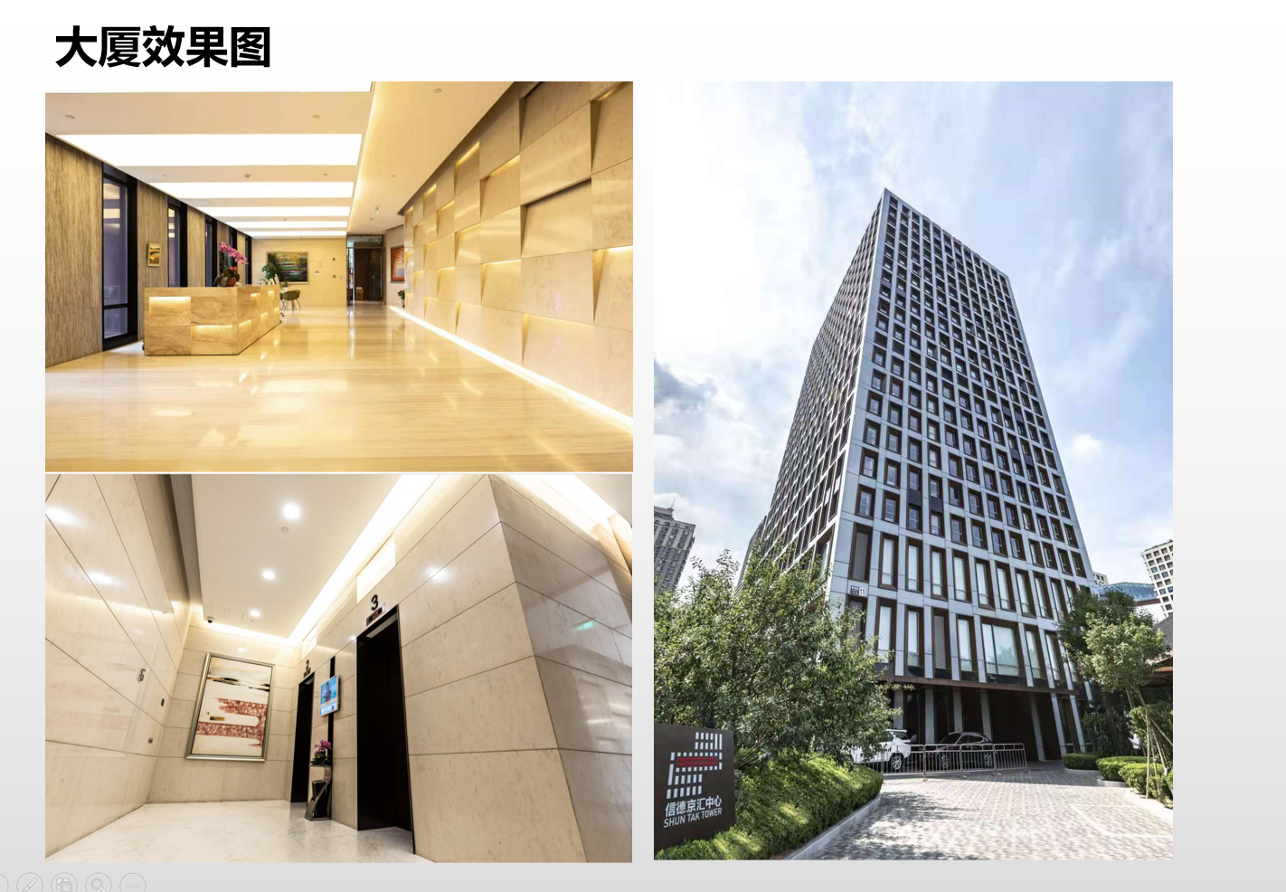 微信图片_20211207093932