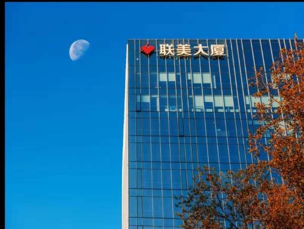 北京写字楼 联美大厦 业主直租 两连层 遗留装修 5A甲级写字楼 临地铁