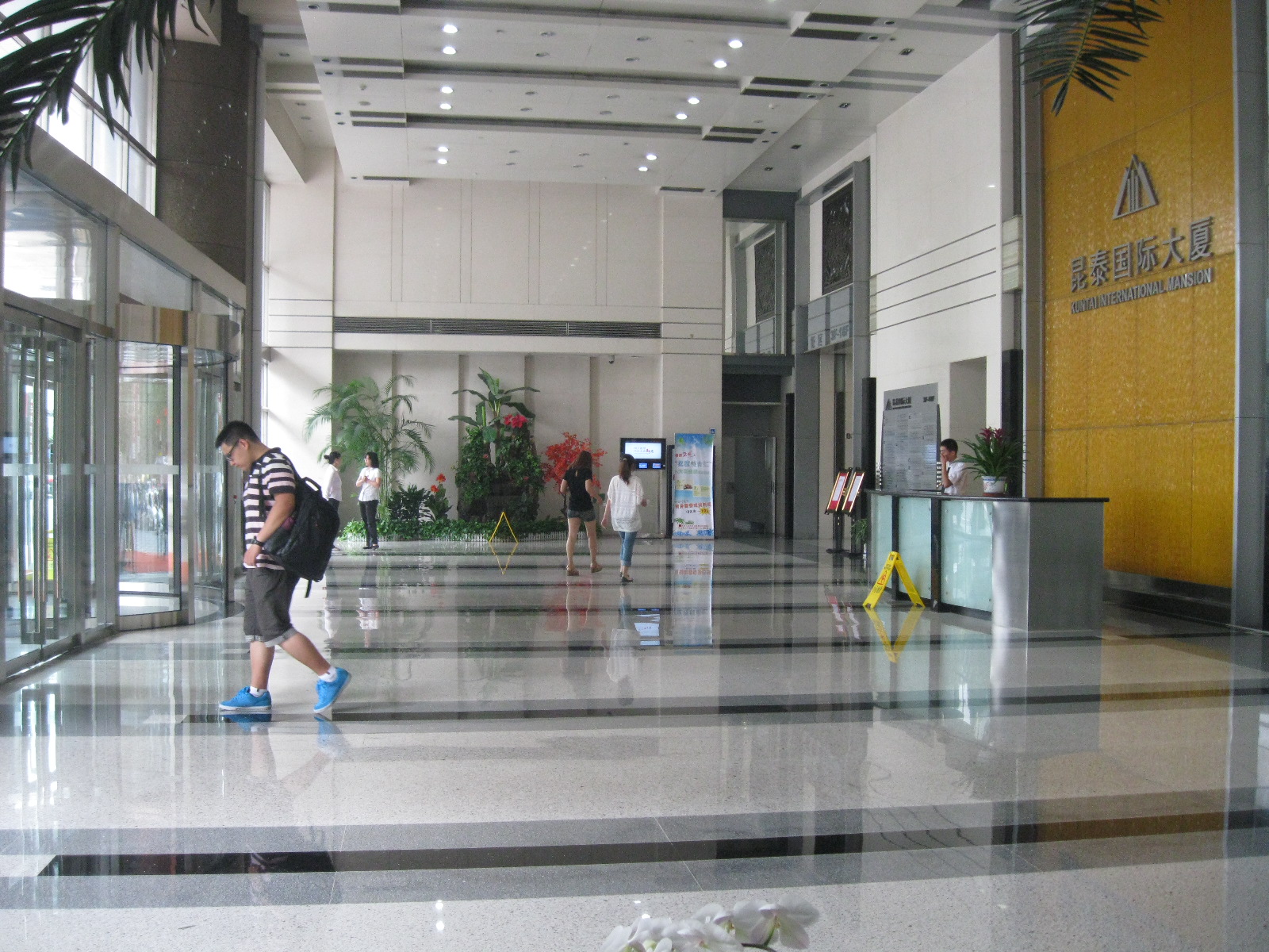 大厦大堂的样子，北京昆泰国际中心大堂