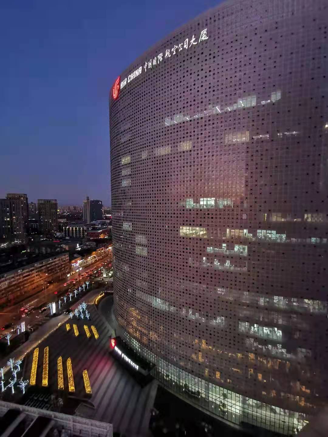 国航世纪大厦