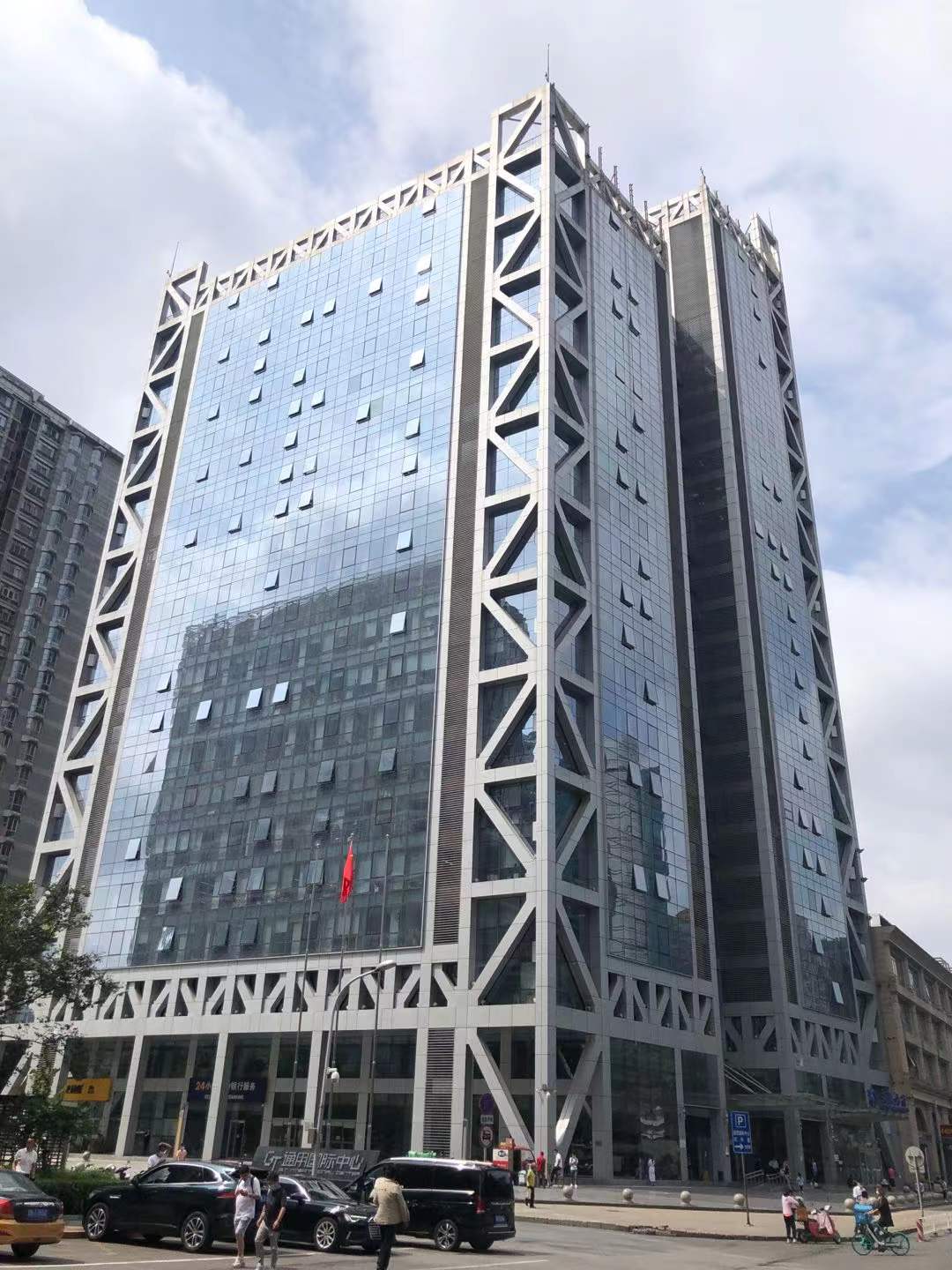 CBD通用国际大厦