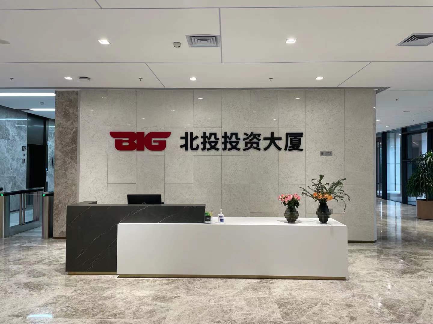 微信图片_20211218104217