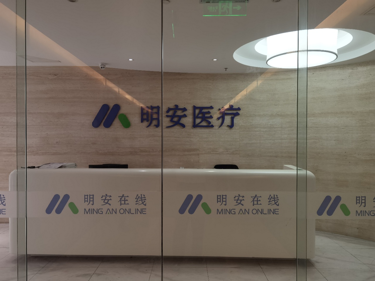 微信图片_20211220093929