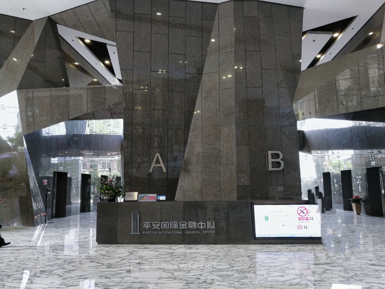 甲方自持物业 北京写字楼出租 5A甲级写字楼 平安国际金融中心 750平 精装修 