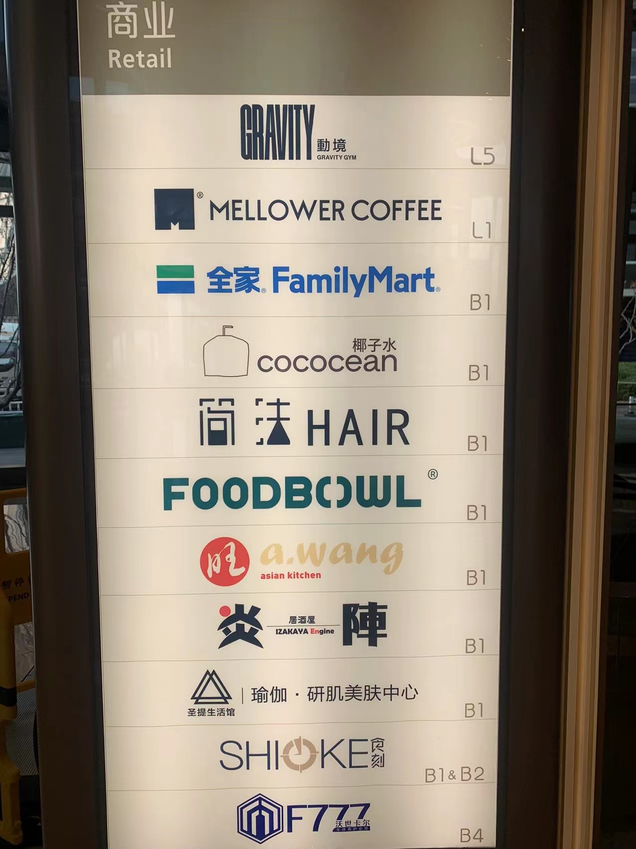 微信图片_20211223104219