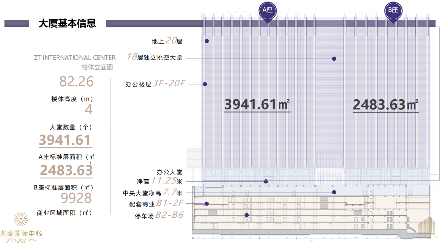 微信截图_20211227110532