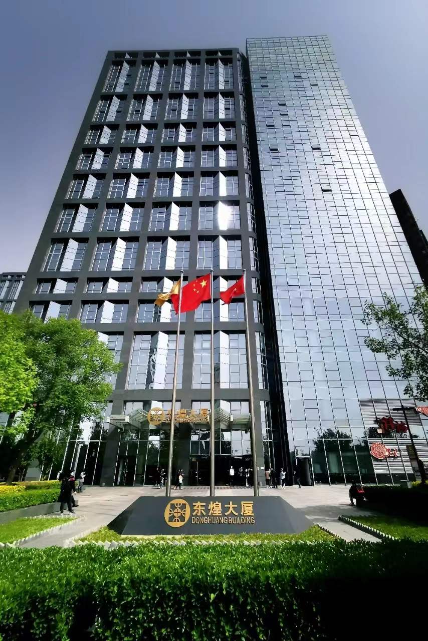 东煌大厦