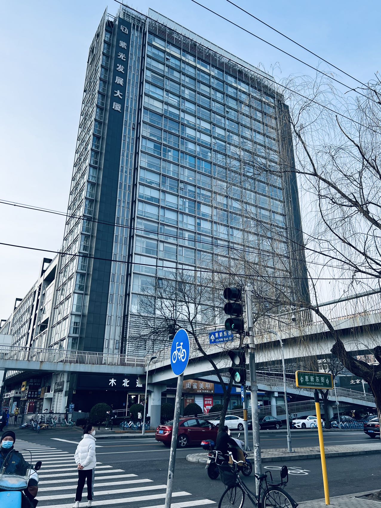 微信图片_20220303092440