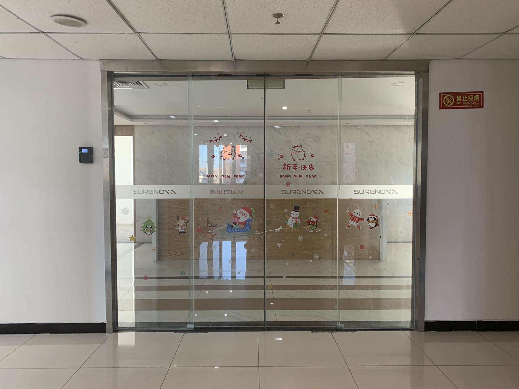 微信图片_20220307094040