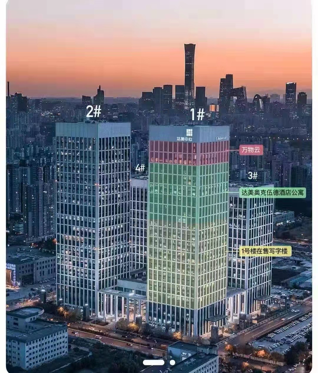 6号线青年路地铁站达美中心精装修1000平米顶层带花园6.8元