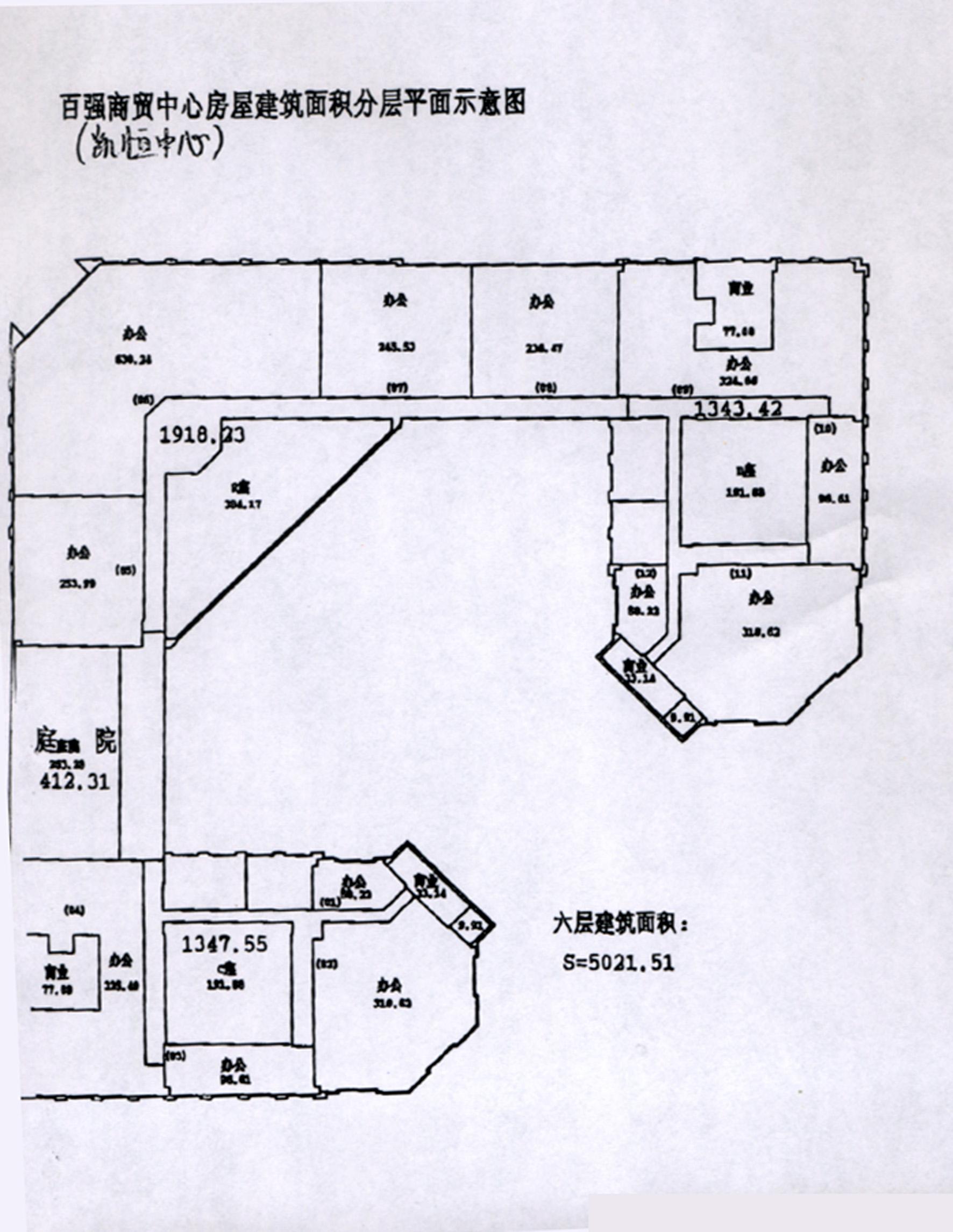 平面图
