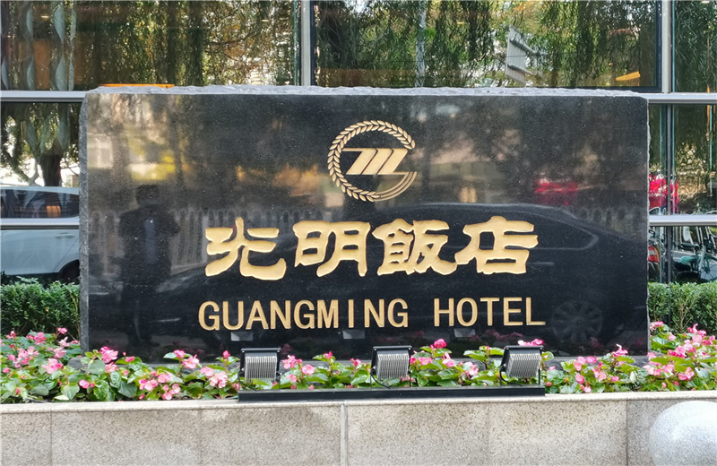 IMG_20201019_123402_副本