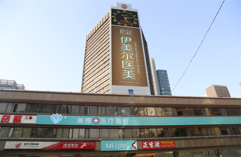 京信大厦——欢迎您！