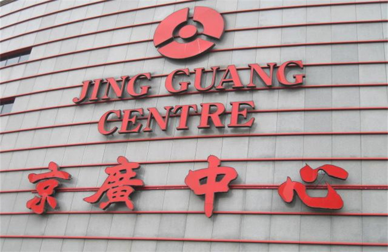 牌匾