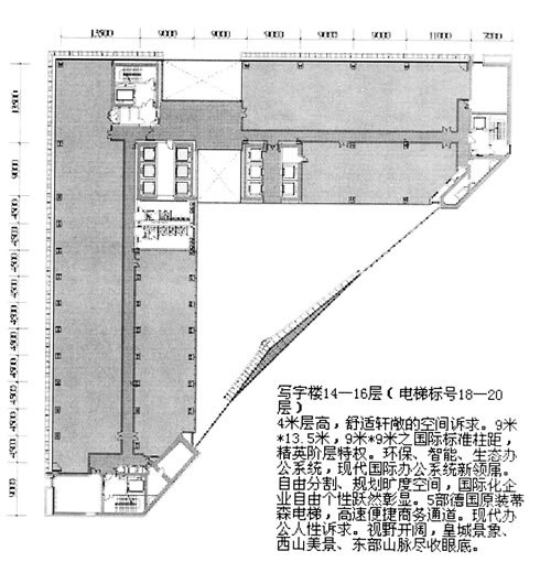 新保利大厦平面图14-16层