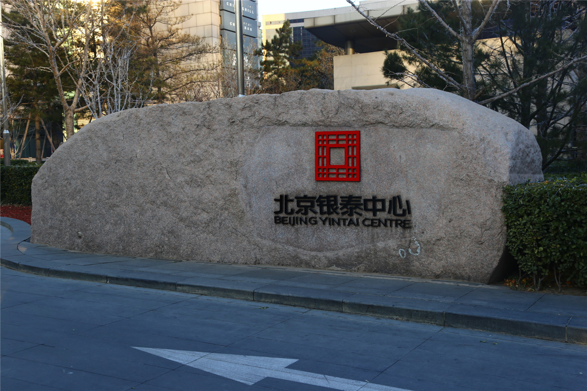 IMG_7408_副本