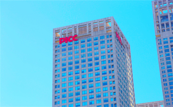 PICC大厦——欢迎您！
