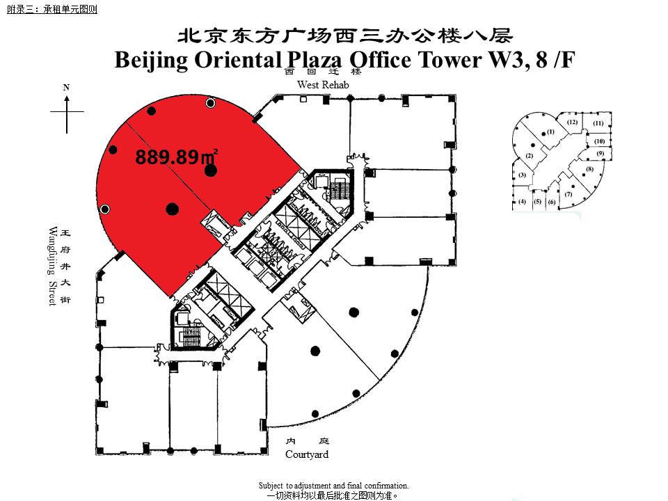 西三办公楼8层平面图