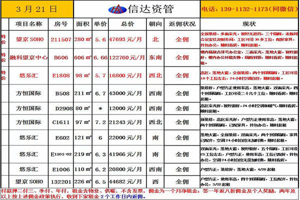 微信图片_20220403155533_副本