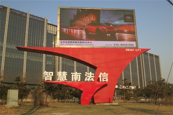 顺捷大厦——欢迎您！