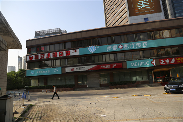 京信大厦商铺出租