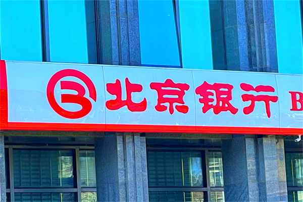 银行营业厅商铺