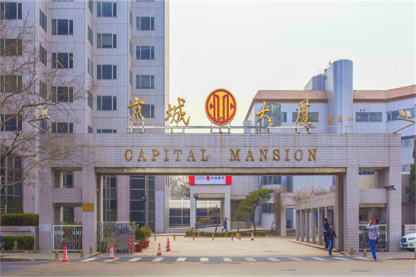 京城大厦英文名称
