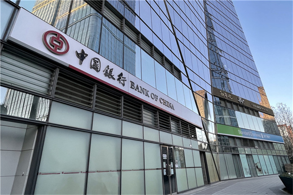 中国银行营业厅入驻北京财富中心