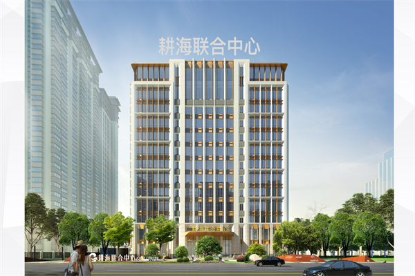 耕海联合中心GENGHAI UNION TOWER