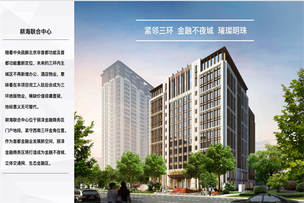 大厦模型图