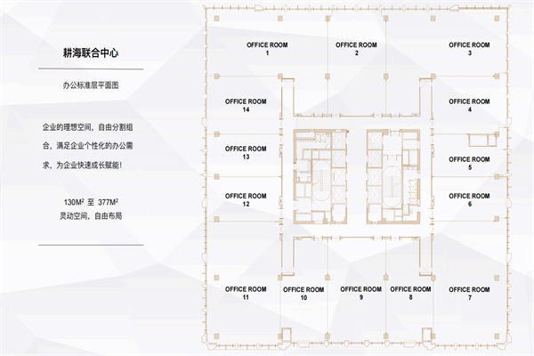 平面图