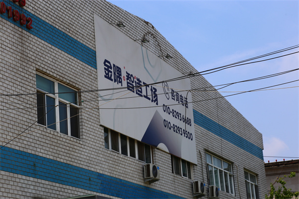 金隅智造工场 (26)