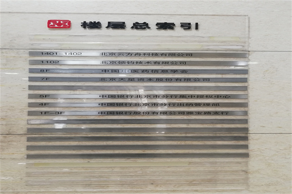 亚太大厦——欢迎您！