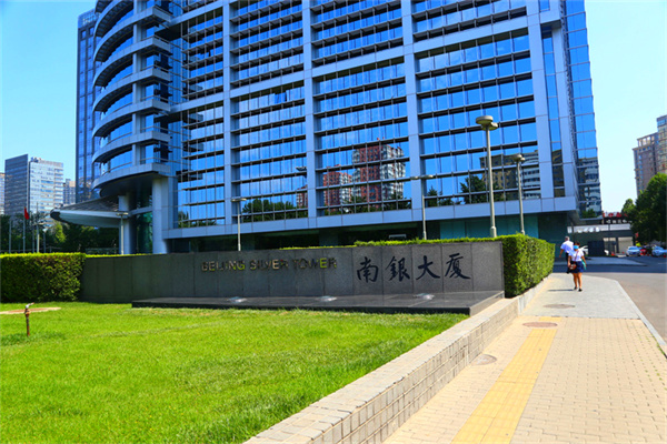 南银大厦