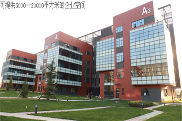 北京亦庄生物医药园