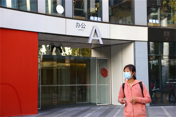 三里屯SOHO