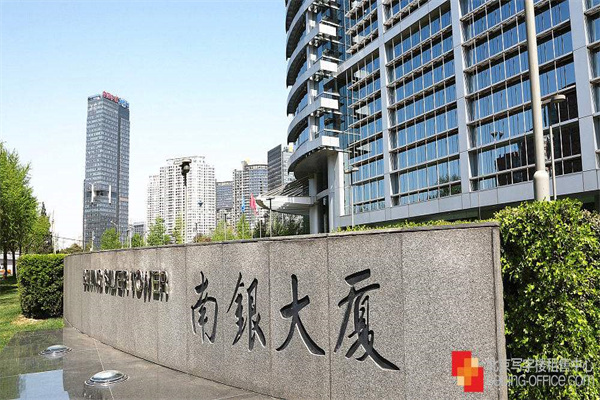 南银大厦5层2348平方米