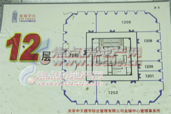 金城中心12层平面图