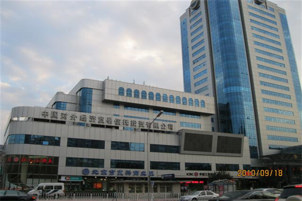 中化大厦——西城金茂中心