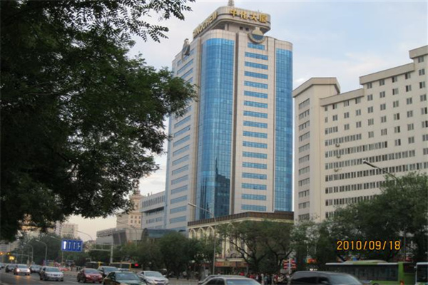 中化大厦——西城金茂中心外观