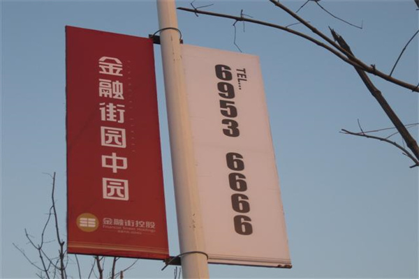 牌广告